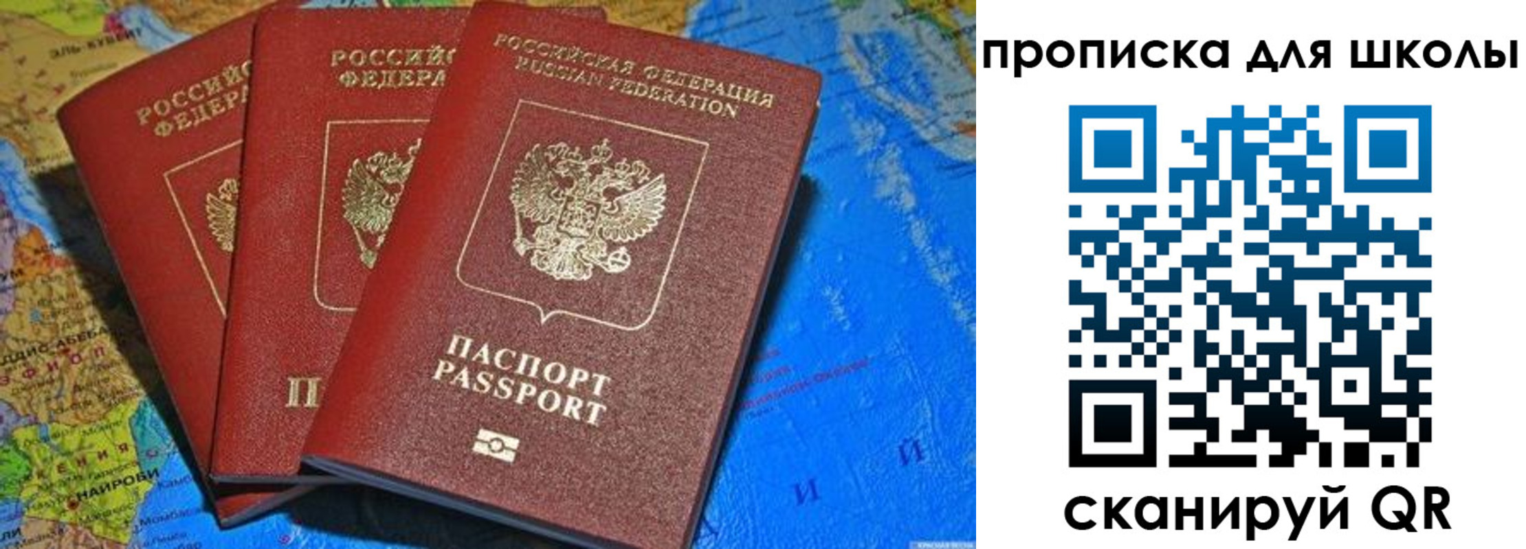прописка в квартире в Талдоме