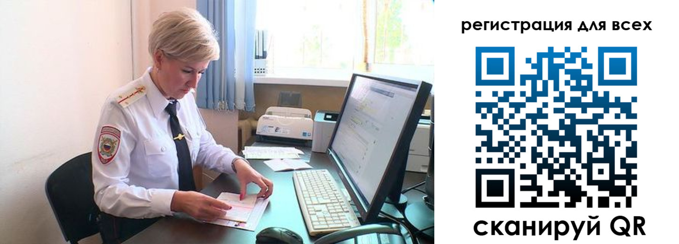 временная регистрация для всех в Талдоме