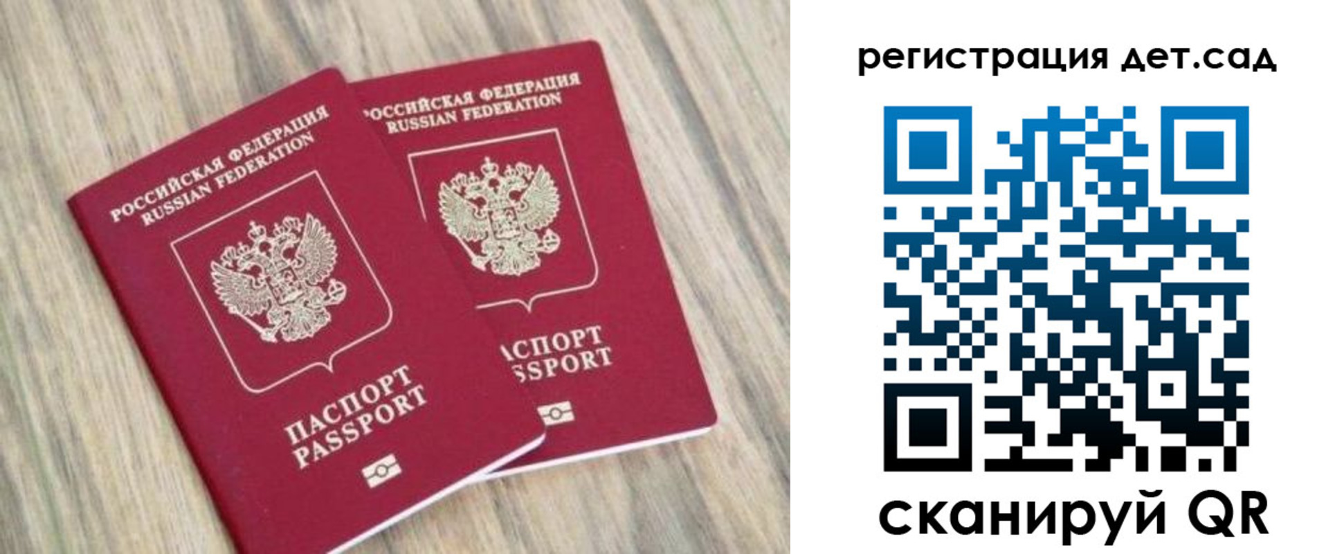 временная регистрация госуслуги в Талдоме